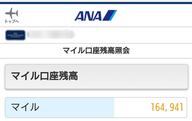 f:id:nekomiler:20180808115410j:plain f:id:nekomiler:20180808115410j:plain
