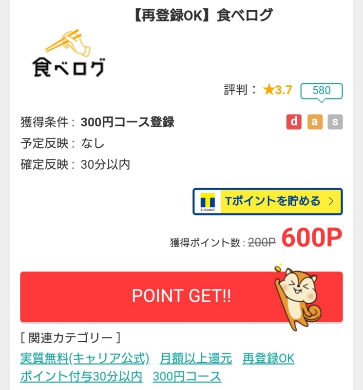 f:id:nekomiler:20180808151006j:plain f:id:nekomiler:20180808151006j:plain
