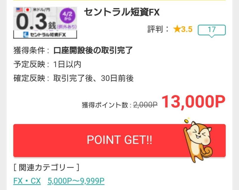 f:id:nekomiler:20180808152625j:plain f:id:nekomiler:20180808152625j:plain